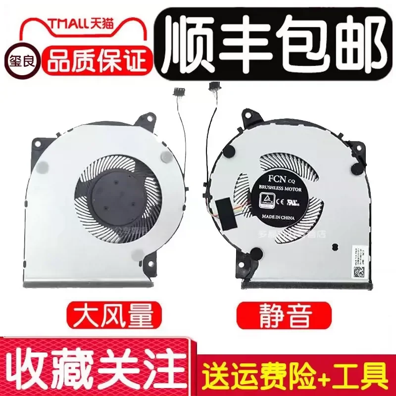 for ASUS Vivobook X409U Y5200U D F Y4200D F X509F FL8700U Cooling Fan 6th Generation Replacement Part