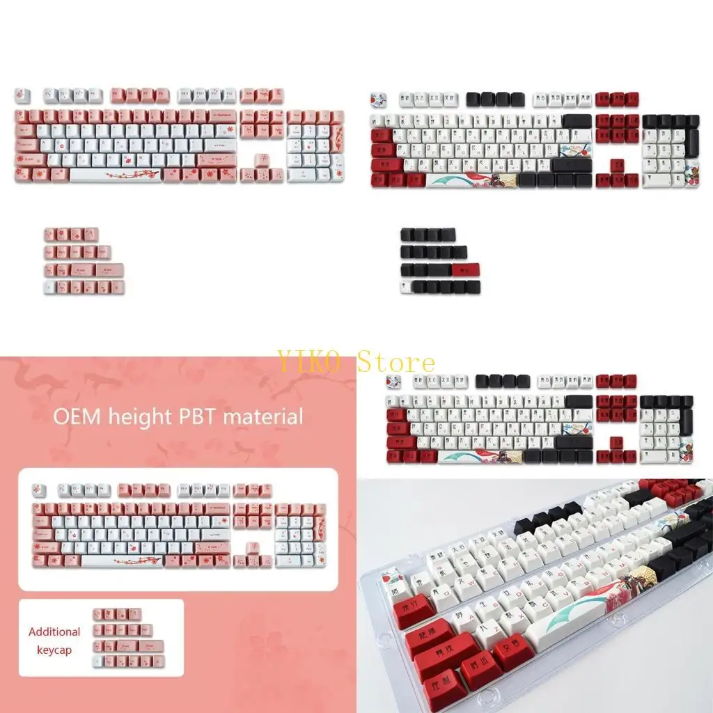 

K32C Dye Sublimation Keycap OEM Profile Mechanical Keyboard PBT Keycap 123Keys / Set