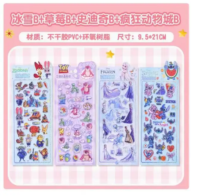 2026!!!10 stücke 3d Zootopia Aufkleber Elsa Aufkleber Student Award Großhandel Niedrigen Preis Nette Aufkleber Geprägte Kristall Aufkleber