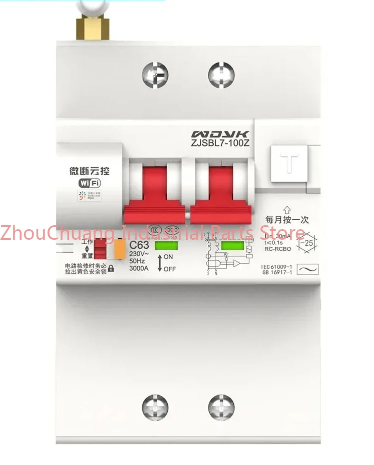 

Intelligent air switch WIFI on/off switch, air switch remote control, mobile phone remote control circuit breaker applicable