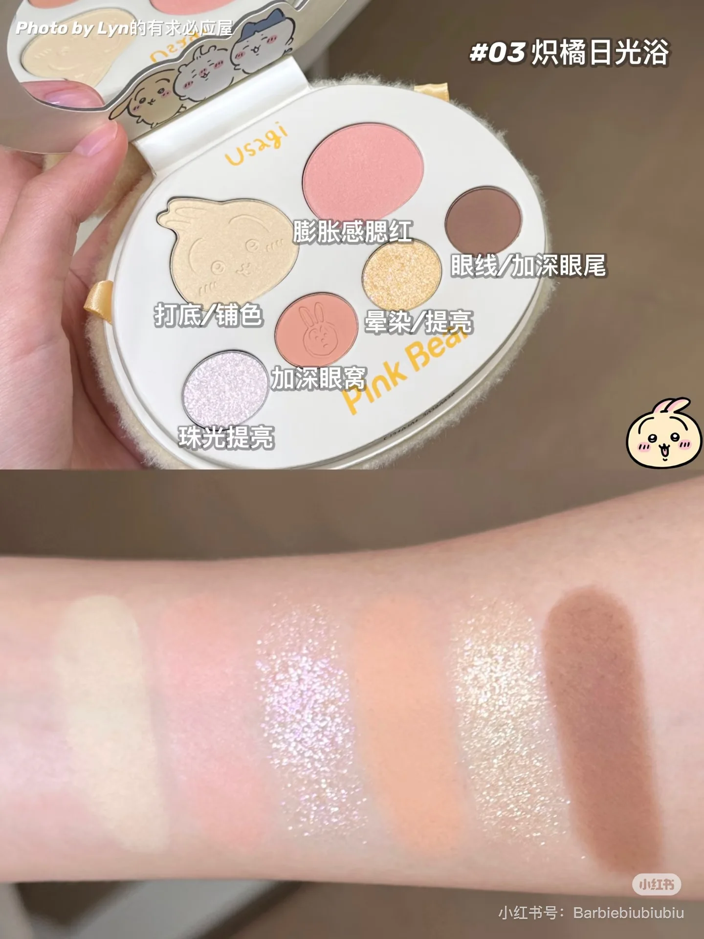 ピンクベア 6色アイシャドウパレット マット 防水 ミルクティーブラウン ピンク 長持ち ナチュラルアイメイク コスメ