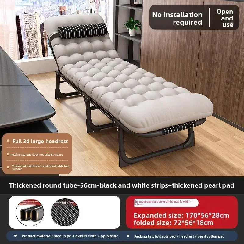 Folding bed single household simple lunch break office adult march outdoor small bed escort recliner sturdy and durable