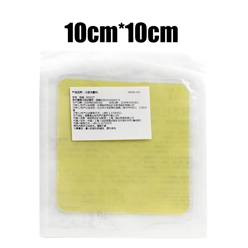 3M Artificial Skin Hydrocolloid Dressing 90022T Acne Patch Beauty Dressing Absorbs Pus Nighttime Medical Pressure Sore Patch