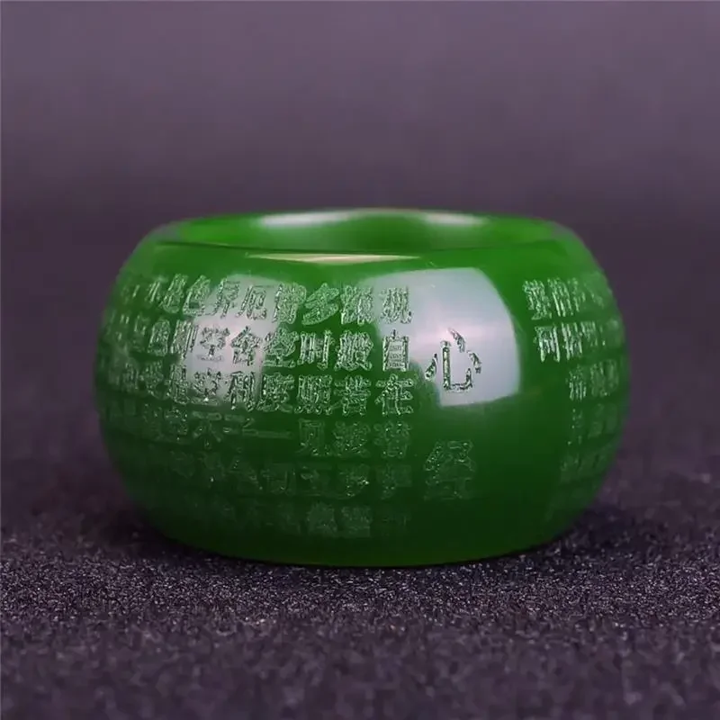 Prajna Paramita Heart Sutra Ring Men's Finger Wrench Spinach Green