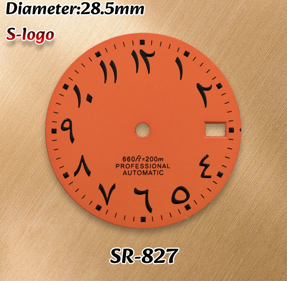 Quadrante dell'orologio con numeri arabi da 28,5 mm con logo S - Compatibile con NH35/NH36/4R/7S |   Accessori professionali per la modifica dell'orologio