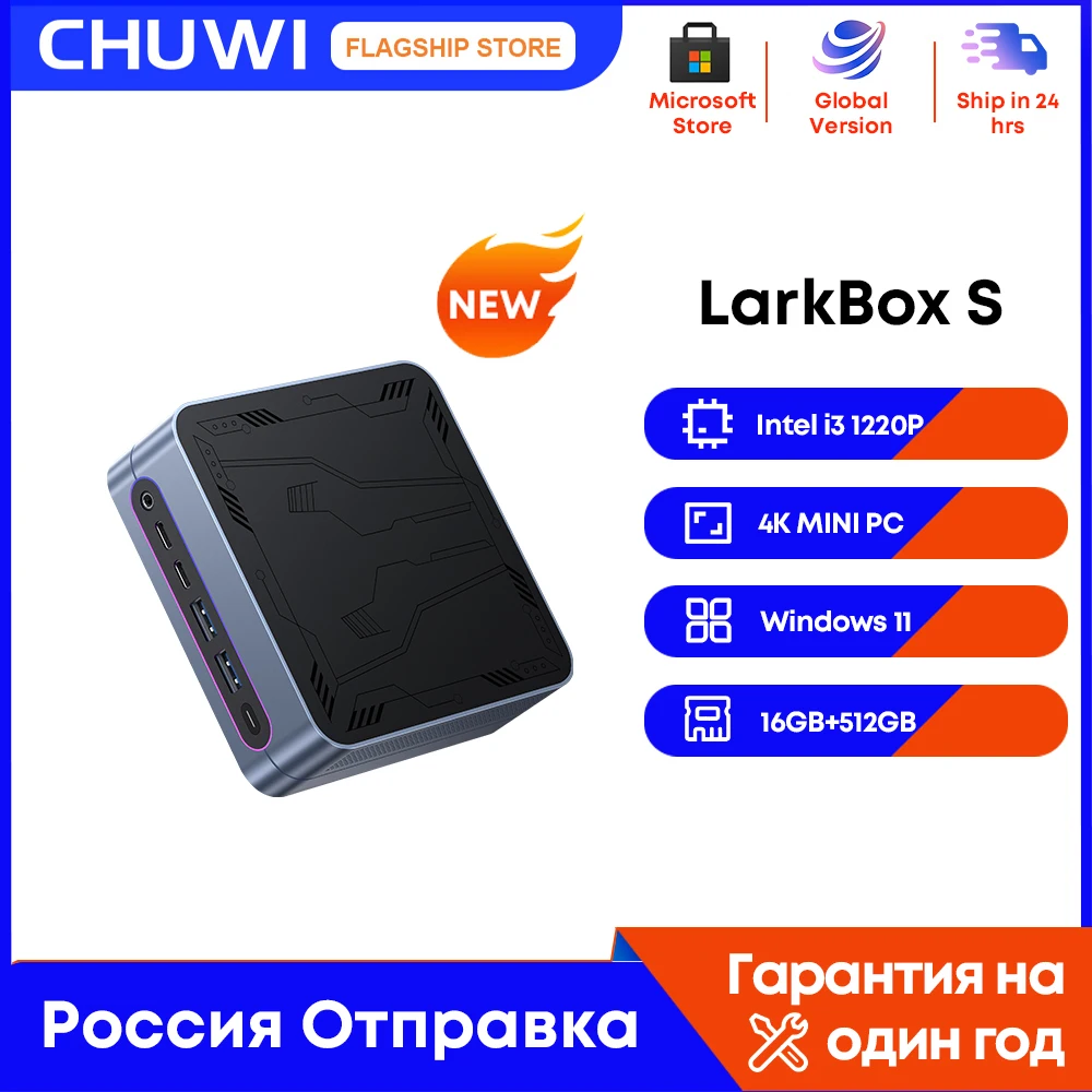 CHUWI 2024 LarkBox S كمبيوتر صغير Intel Core i3-1220P Windows 11 Mini Pc 16GB DDR4 512GB PCIe M.2 SSD WIFI5 BT5.1 كمبيوتر مكتبي