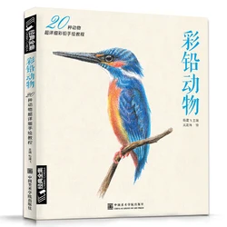 New Coloring Book Pencil Sketch Entry Books Chinese Line Drawing Books Animal Sketch Basic Knowledge Tutorial Book For Beginners