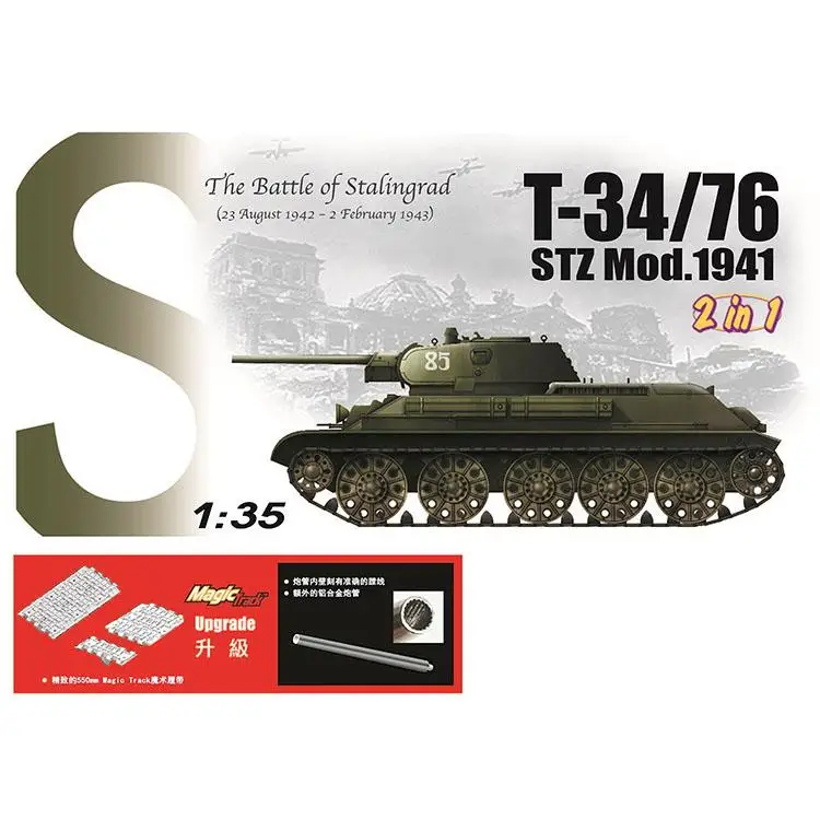 

DRAGON 6448 1/35 Scale T-34/76 STZ Mod.1941 2in1 w/Magic Tracks Model Kit