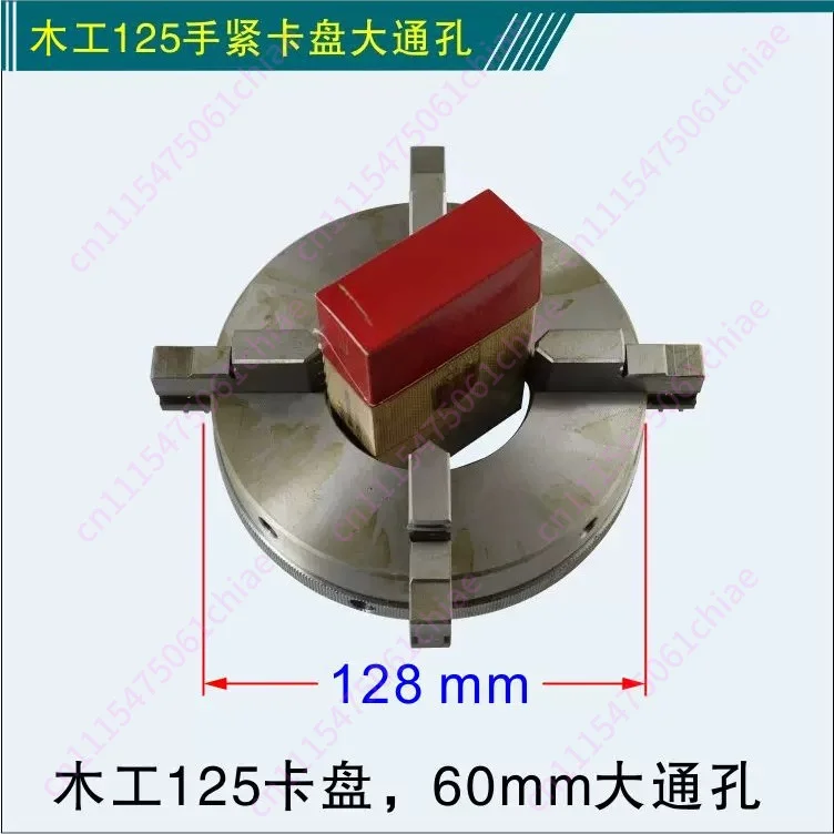 Woodworking Lathe Chuck Through Hole 60mm Stainless Steel Chuck Bead Machine Lathe Spindle 125 Woodworking Chuck