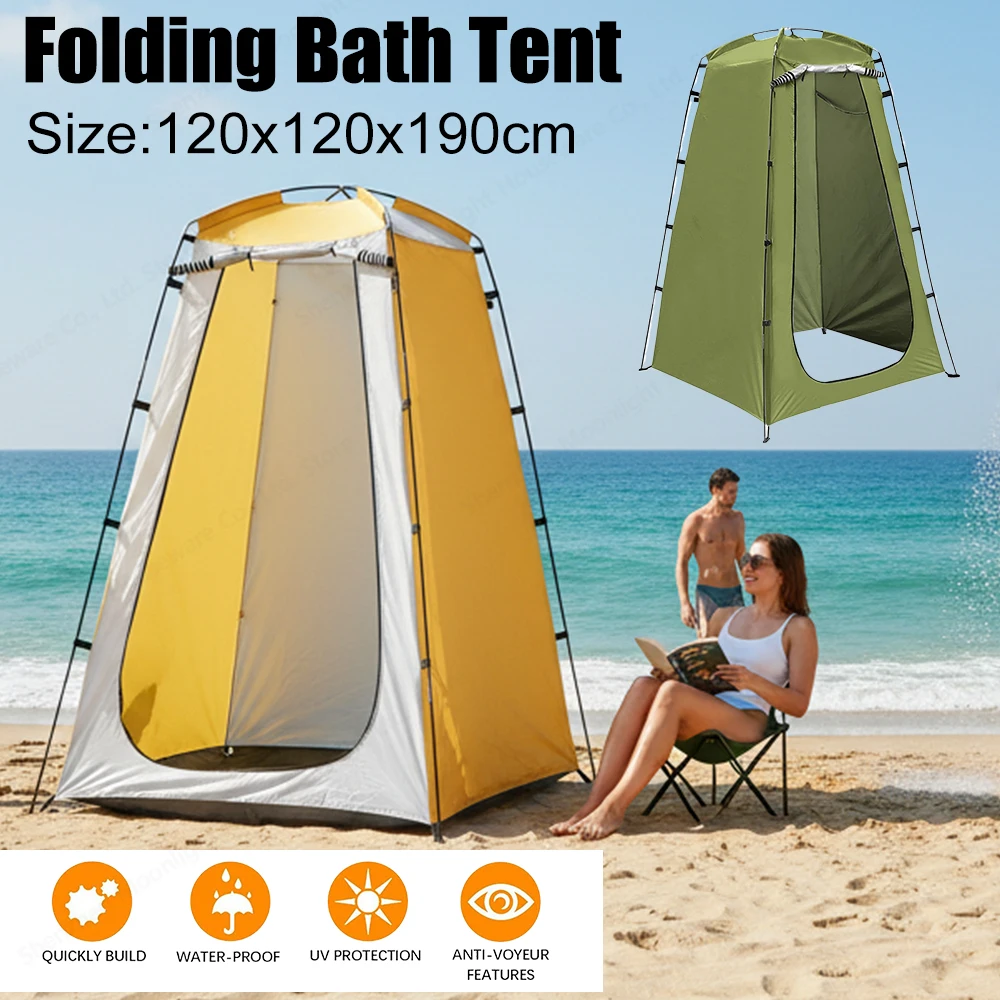 

Портативная палатка для переодевания на открытом воздухе, защита от солнца, водонепроницаемая, с защитой от УФ-излучения, устойчивая к разрывам, для кемпинга и путешествий