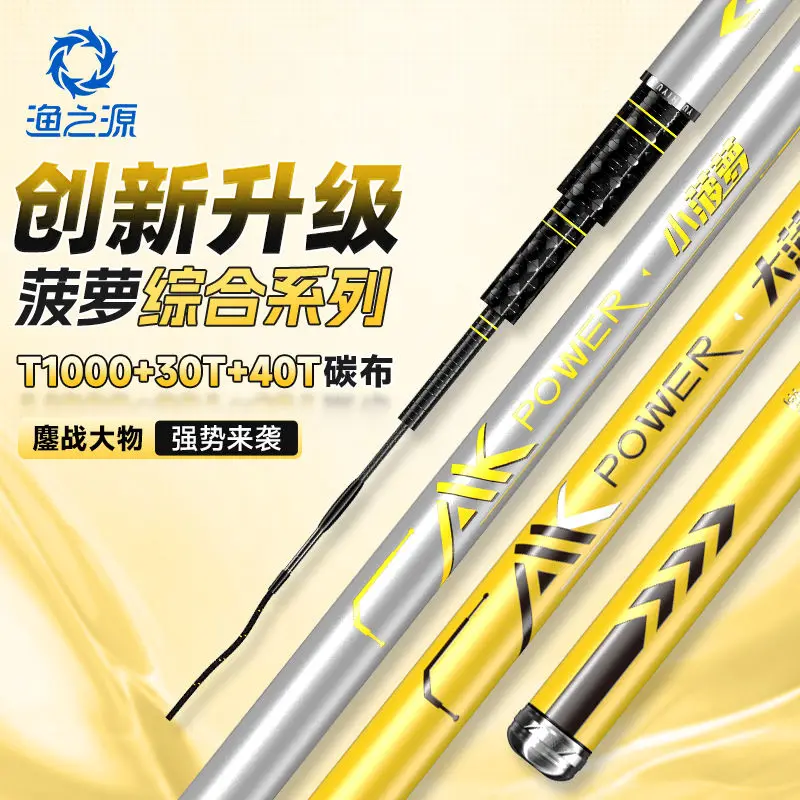 Yu Zhi Yuan New Mod… - image