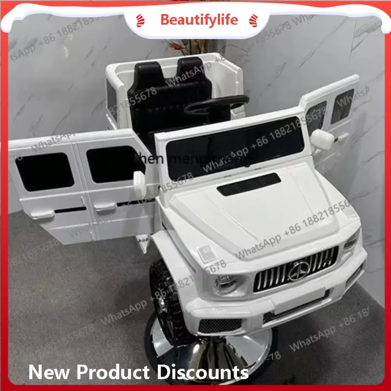 Barber shop special seat New Chinese hairdressing cartoon car rotating lift chair H