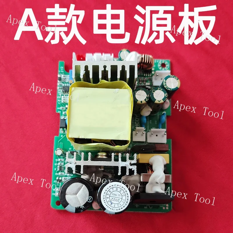 

RD-826 848 accessories LED projector universal constant current power board