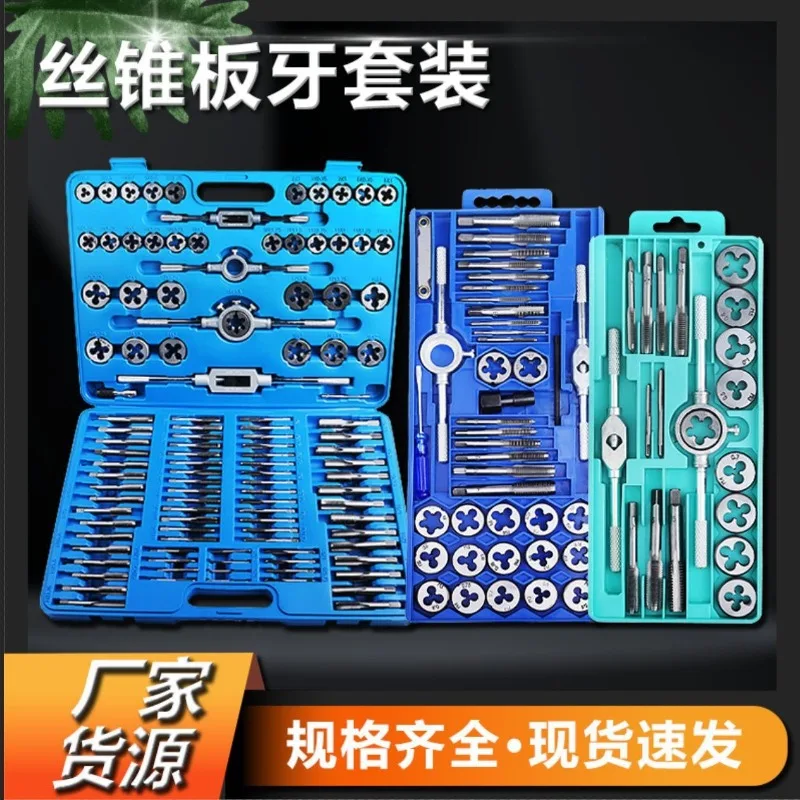 Original Metric Tap Die Hardware Tool Set Hand Threading Kit Screw Thread Repair Cutting Tool