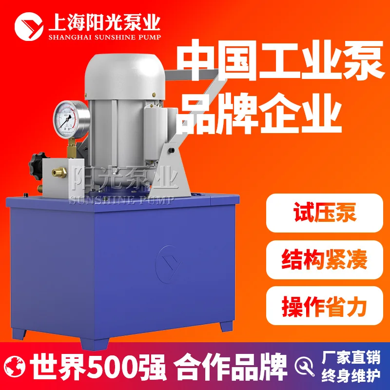 3DSY electric pressure test pump, pipeline electric pressure test pump manufacturer 3DSY electric pressure pump deposit