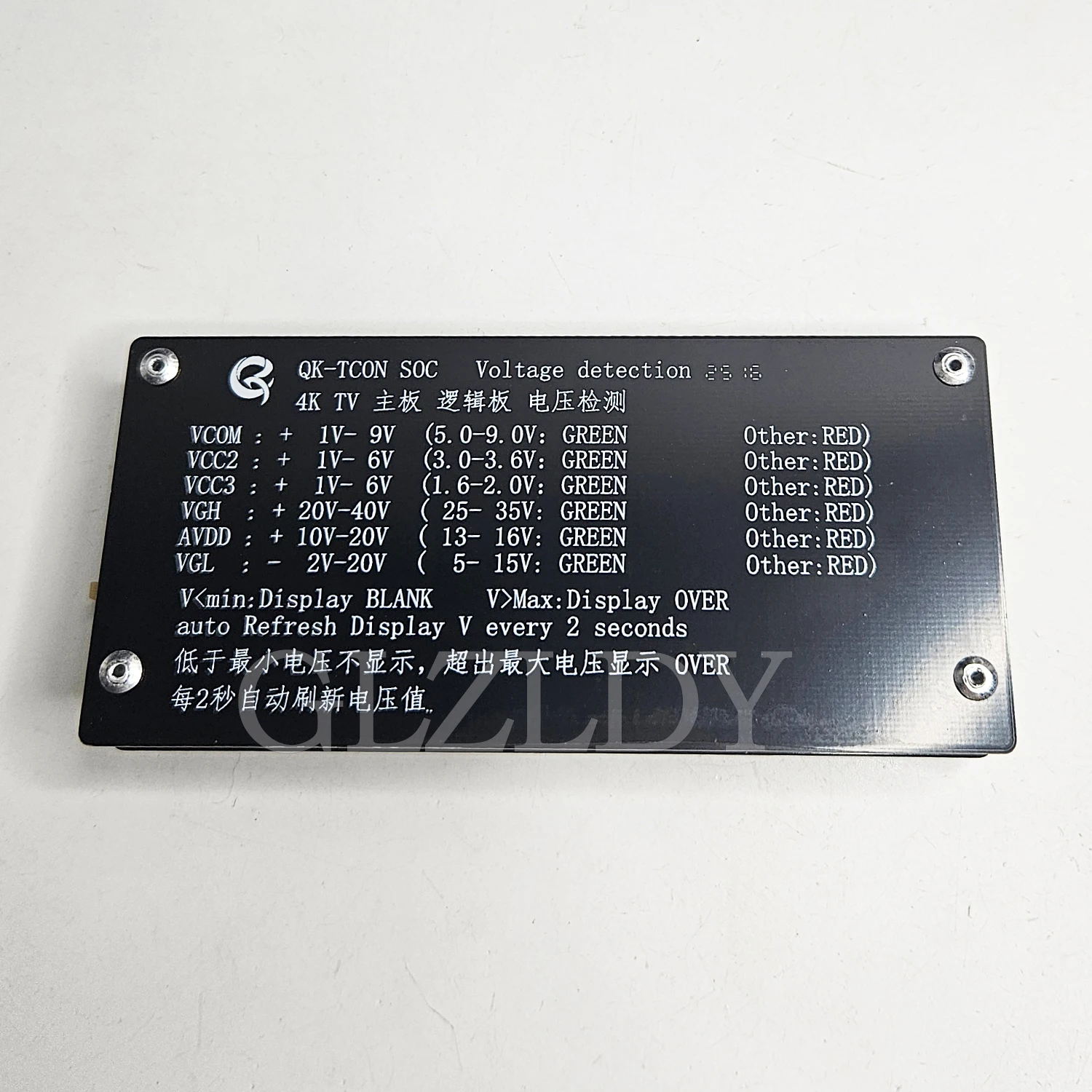 QK-TCON SOC 4K TV المنطق مجلس كشف الجهد VGL VGH AVDDV COM الجهد الكشف التلقائي صيانة اختبار أداة تشخيصية LCD