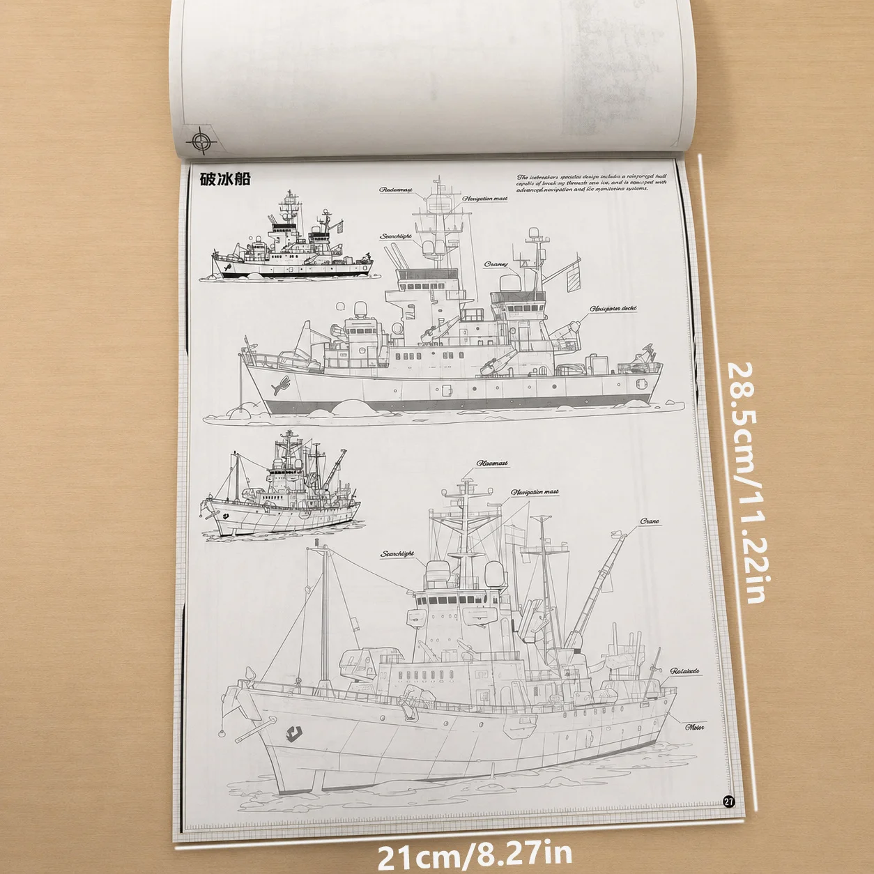 Icebreaker & Ship Coloring Book: Fun Boat Designs for Kids – Perfect for Little Sea Lovers