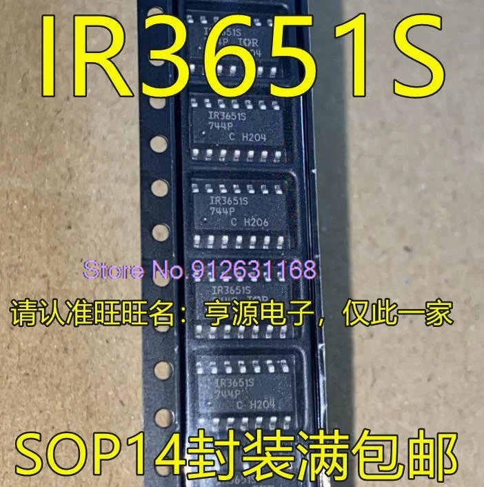 (10PCS/LOT) IR3651S IR3651SPBF SOP-14