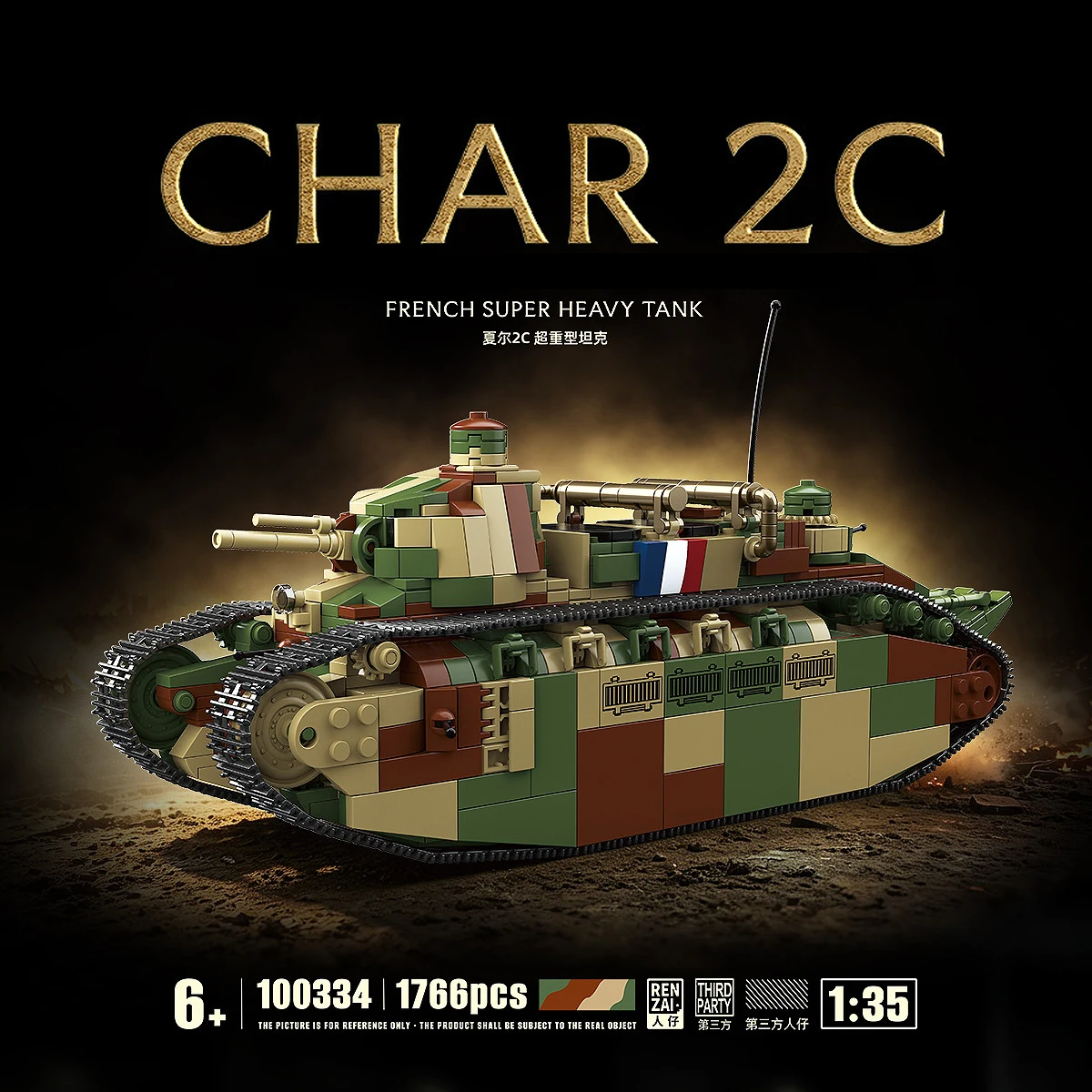 

1766PCS French Char 2C Super-Heavy Tank Building Blocks Sets – MOC WWI Camouflage Military Tank Assemble Bricks Model Kits Toy