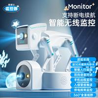 3MP 1296P 2.4G&5G Yoosee APP Dual Lens PTZ RobotDog  IP Dome Camera AI Humanoid Detection Full Color  CCTV Intercom Baby Monitor