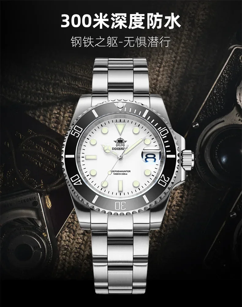 2025New water ghost orologio luminoso Shi Ying uomo cinturino in acciaio impermeabile moda orologio da uomo luminoso
