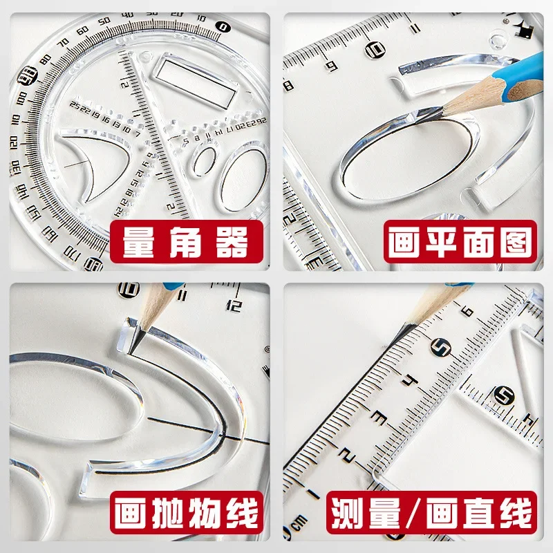 2Sets Student Drawing Round Multi-Graph Triangle Multifunctional Ruler Junior and Senior High School Version Multifunctional