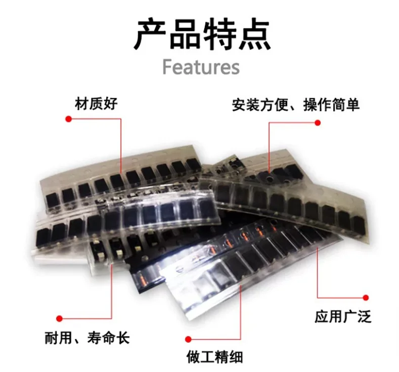 7 kinds*10pcs=70pcs/lot  / M4 (1N4004) / M7 (1N4007)/ SS14 US1M RS1M SS34 KIT SMD Diode Package / M1 (1N4001) YUFO90B23