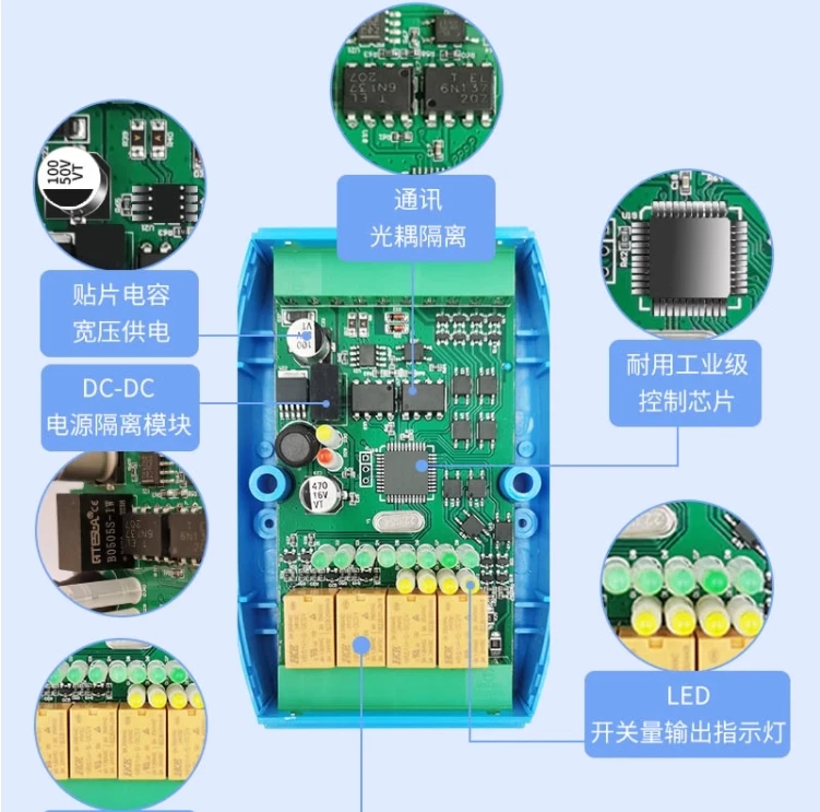 ADM-4184 8 채널 스위치 수량 획득 모듈, 8DI/4DO 4 채널 릴레이 출력 모듈, 485 Modbus ADM-4184