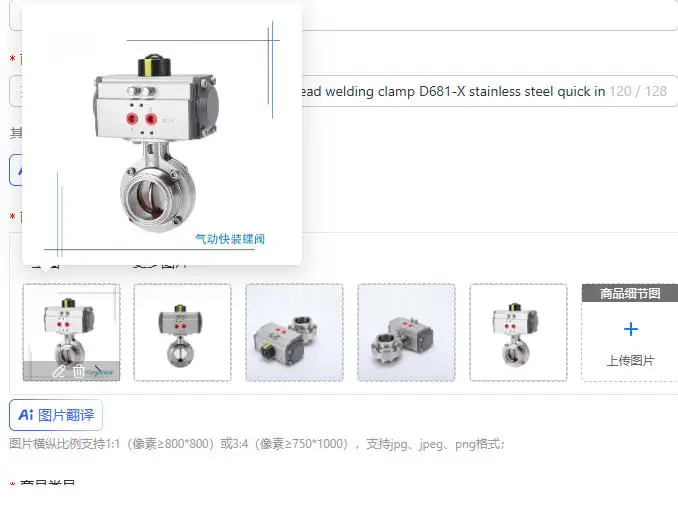 Pneumatic head quick connection thread welding clamp D681-X stainless steel quick installation pneumatic butterfly valve