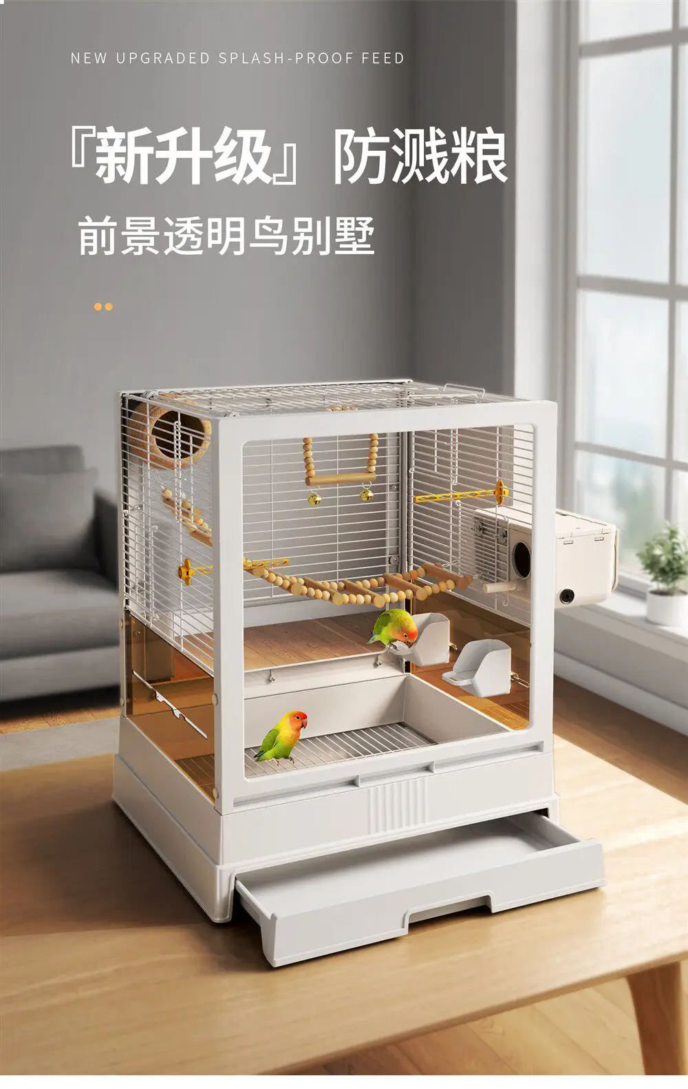 Bird cage parrot cage special new splash-proof tiger skin Xuanfeng peony small sun bird cage household large villa