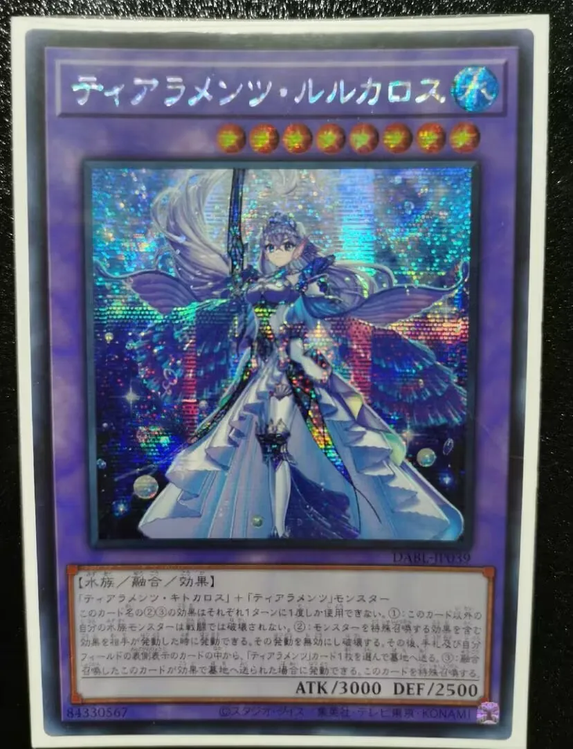 

Tearlaments Rulkallos - Secret Rare DABL-JP039 Darkwing Blast - YuGiOh Japanese