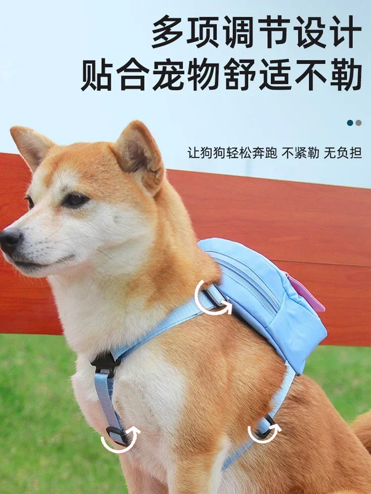 Pet dog, book, snack, portable small and medium-sized dog, drawstring, chest strap, backpack