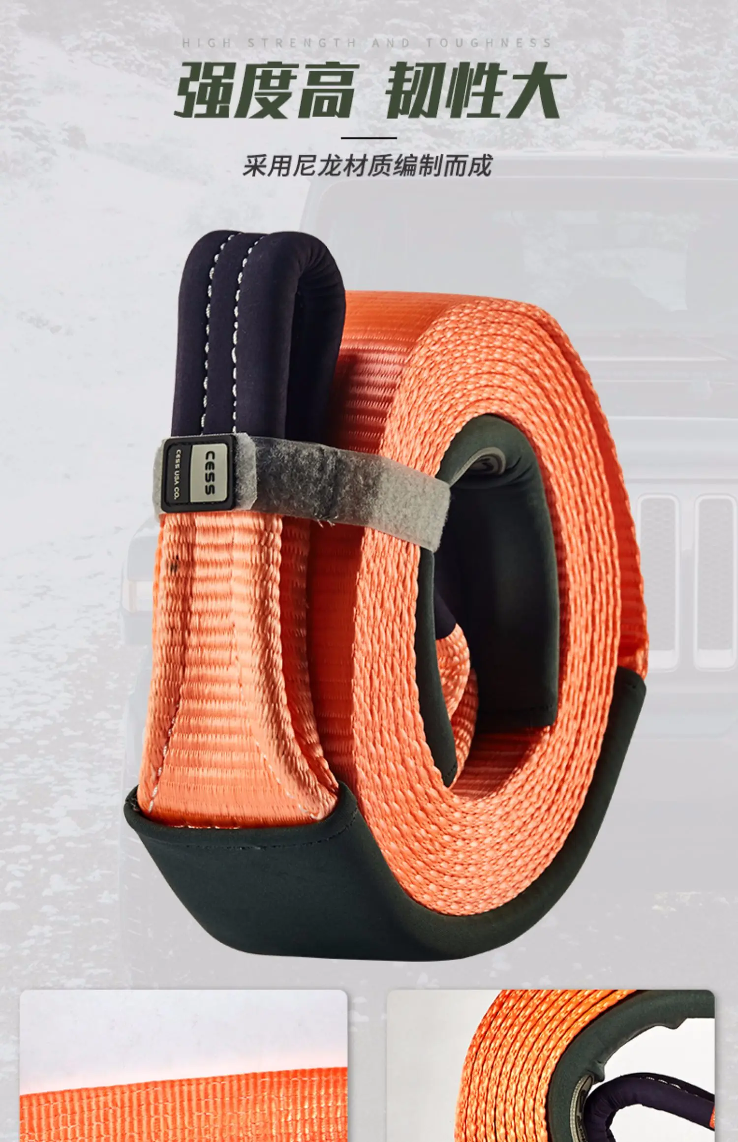 Thickened off-road vehicle Nylon polyester hoisting with towing rope Powerful trailer with violent towing