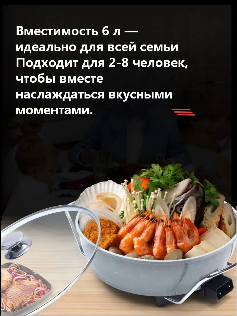 Chauffage électrique multifonctionnel, Corée