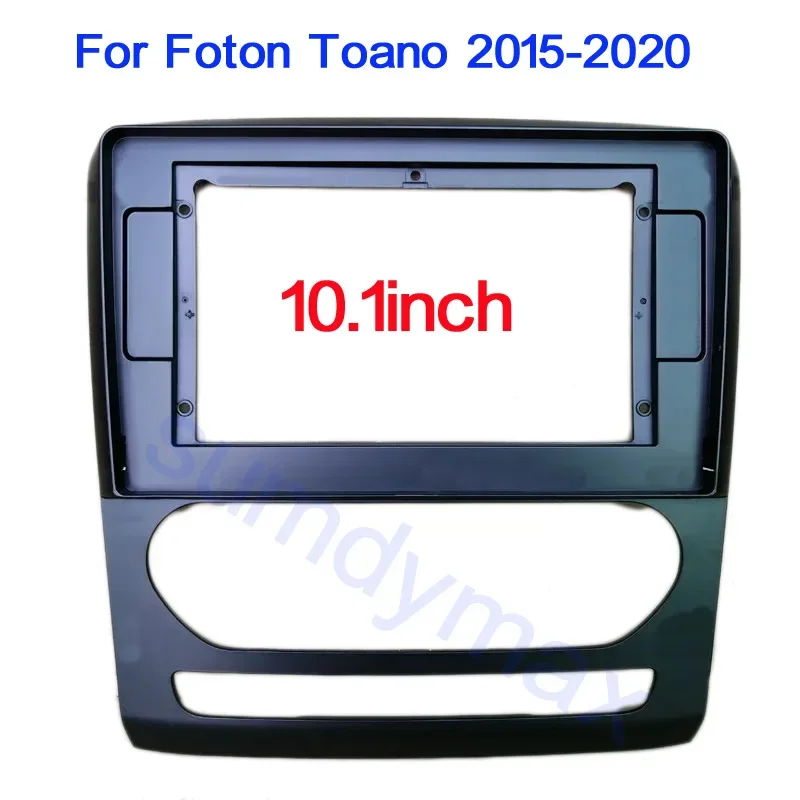 

10,1-дюймовая 2-диночная рамка приборной панели автомобиля Android, рамка для автомобильного DVD, радиопанель, навигационная панель для Foton Toano 2015-2020
