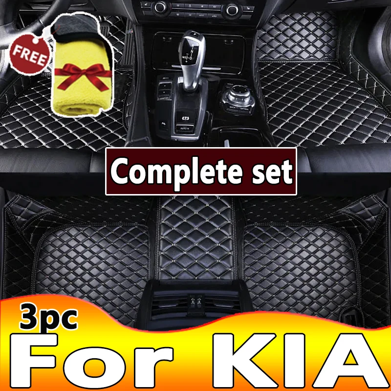 Car Floor Mats For KIA Morning Mohave KX5 VQ Cadenza K7 K9 Quoris SHUMA  Car Accessories