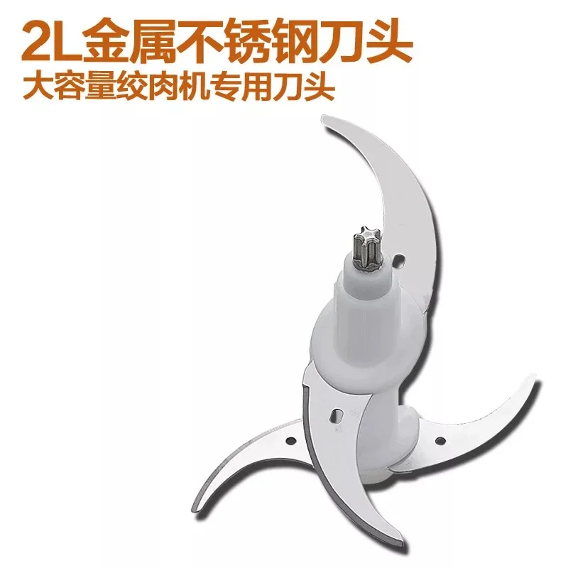 Meat Grinder Original Accessories Blade Holder Multifunctional Food Processor