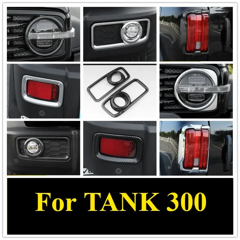 For TANK 300 Fog Light Trim Mirror Cover & Fuel Cap Set Full Exterior Protection Trim Kit Weather‑proof Outer‑layer Guard