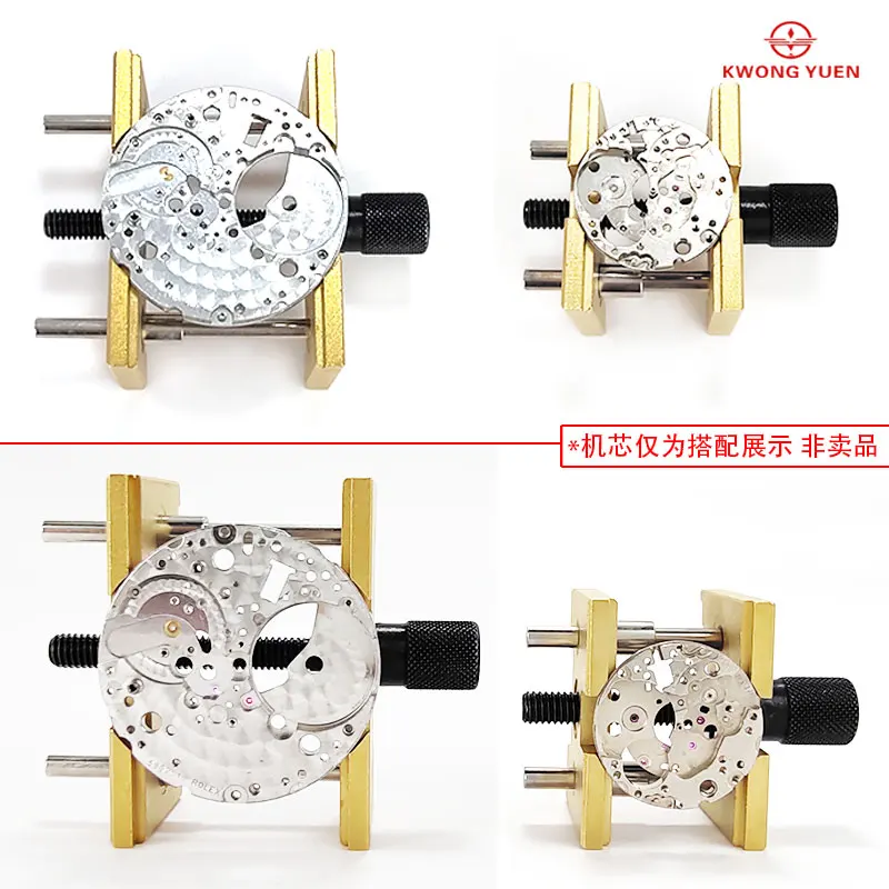 KWONG YUEN Watch Tool Pure Copper Movement Card Holder Repair Fixed Seat Base