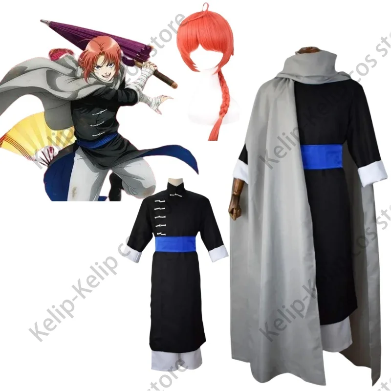 Anime Gintama Kamui Cosplay Costume Wig Chinese Style Black Practice Uniform Cloak Shawl Adult Man Traditional Festival Suit