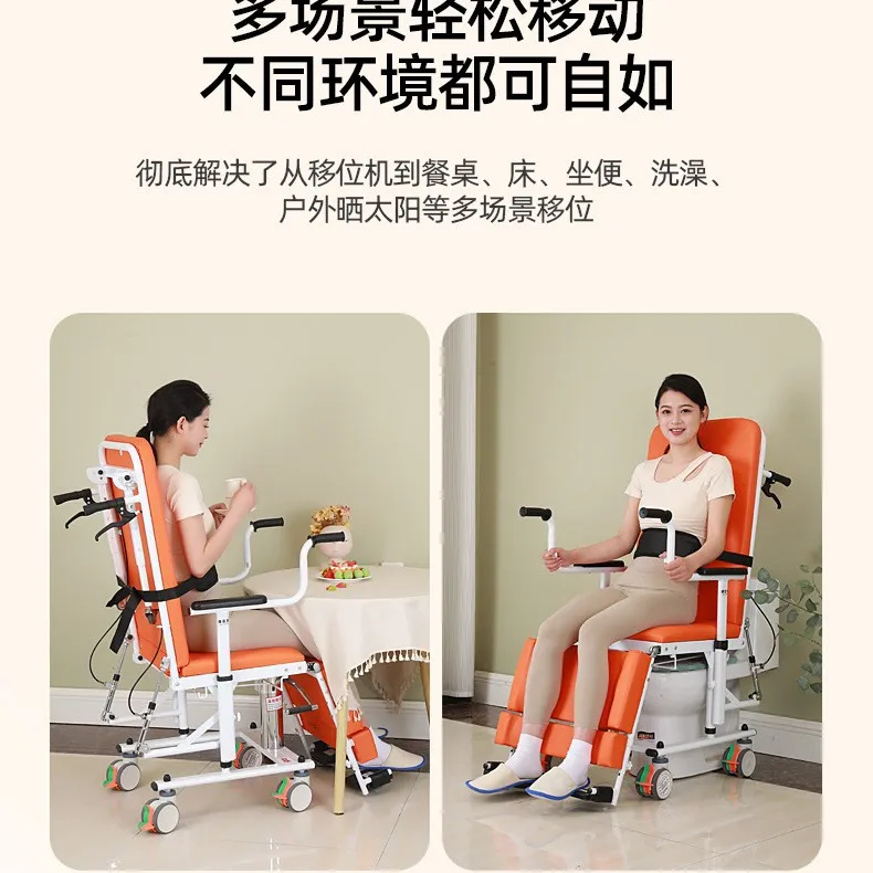 

Foreign trade multi-function lift paralyzed elderly shift bathing toilet chair big wheel outdoor implementation
