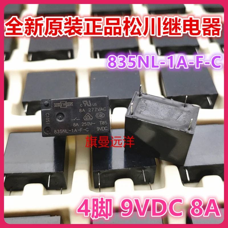 835NL-1A-F-C 9VDC 8A OJE-SH-109LMH 4 9V