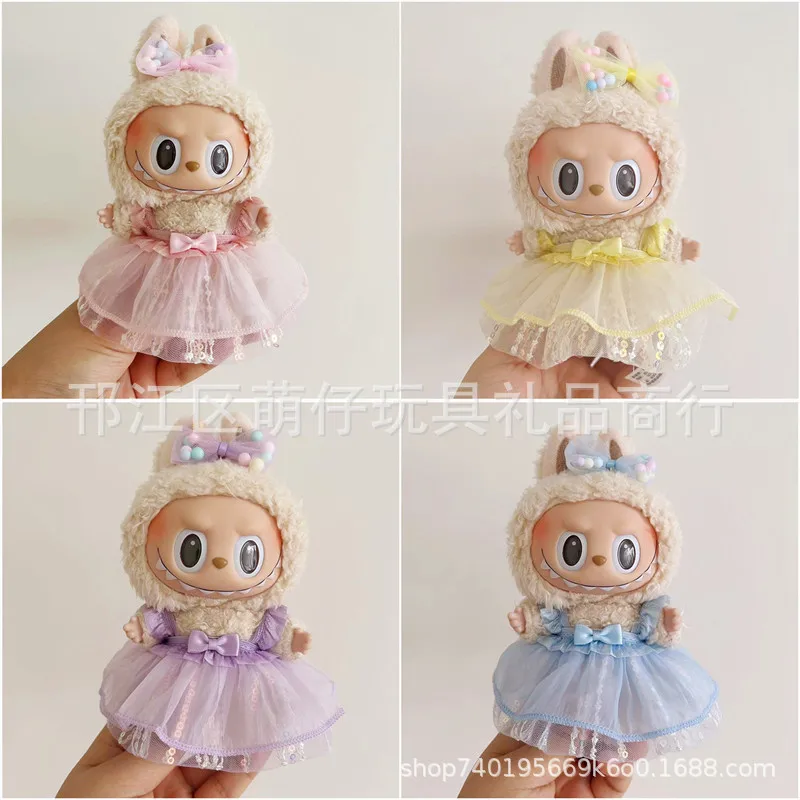 17cm Labubu Vinyl Doll Clothes Cartoon Decorative Cloth Doll Clothes Labubu Peripheral Derivatives