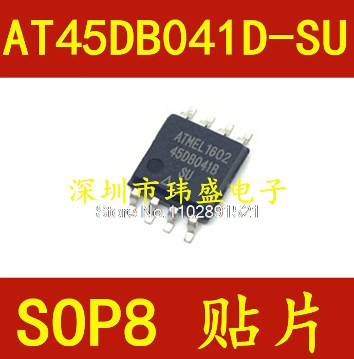 

(10PCS/LOT) AT45DB041D-SU SOP-8 IC