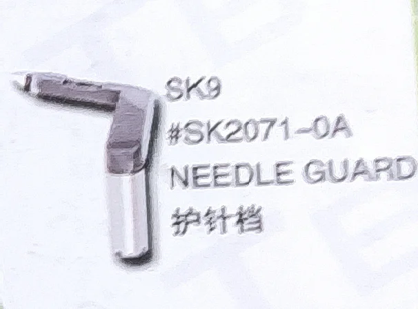 （10PCS）Needle Guard SK2071-0A for CHEE SIANG SK9 Sewing Machine Parts