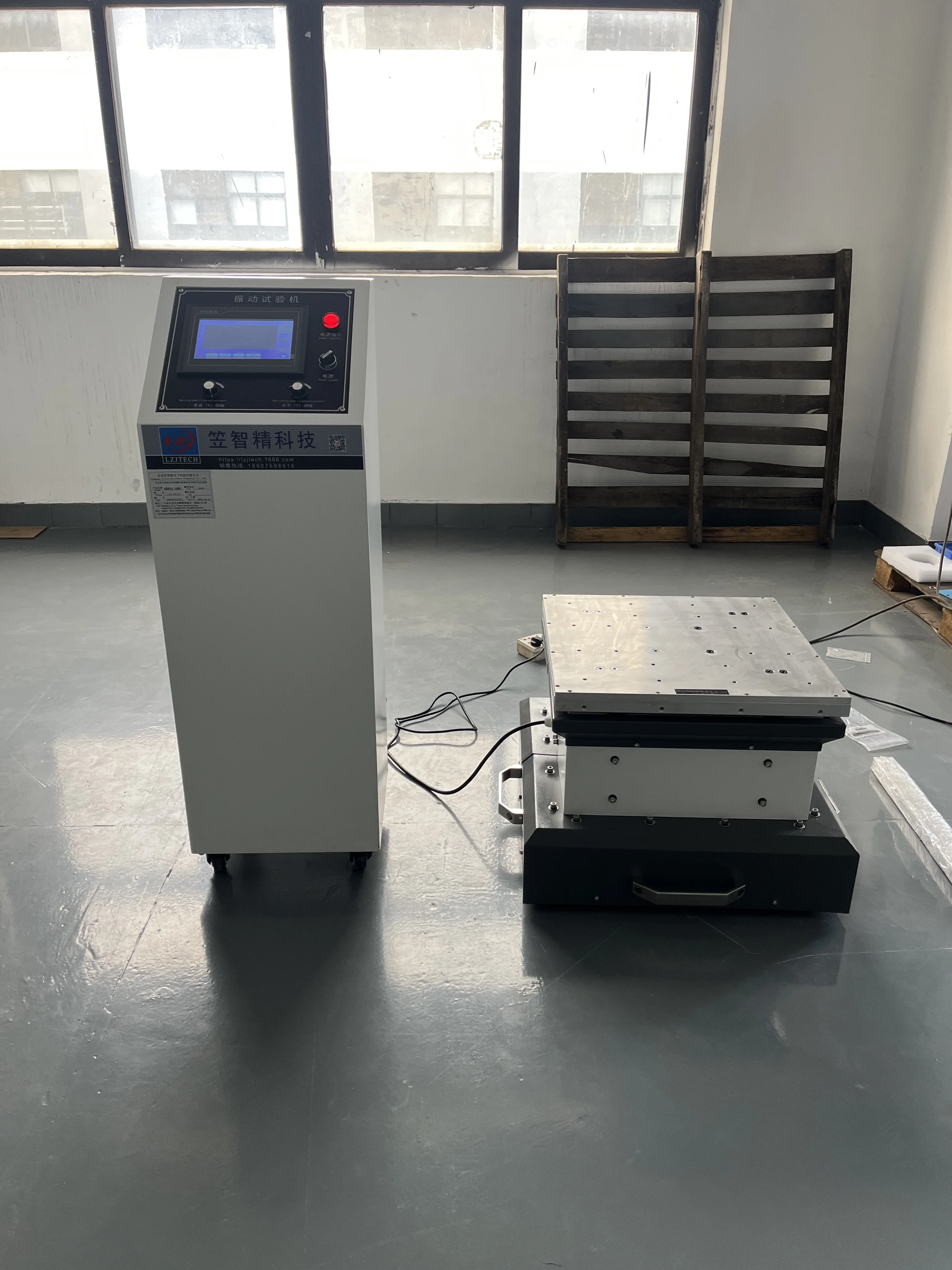 Factory-direct Electromagnetic Vibration Table