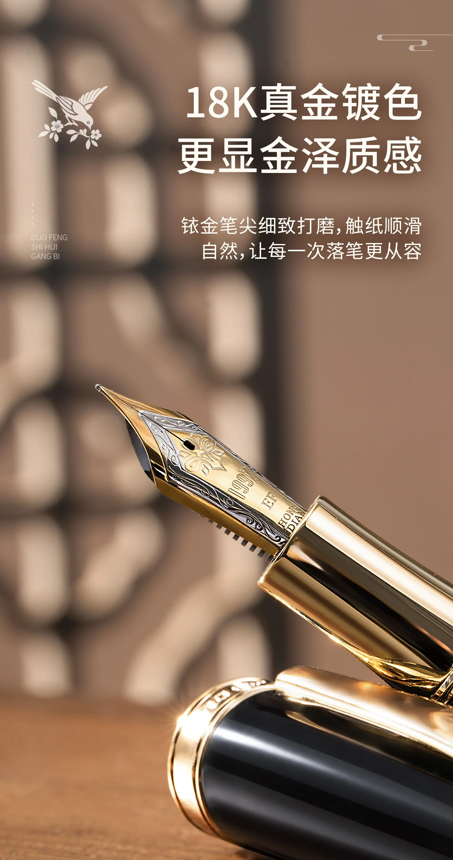LT Hongdian 1837 Füllfederhalter aus Metall, handbemalt, chinesischer Stil, Iridium EF/F/Tintenstift mit gebogener Spitze, ausgezeichneter Schreib-Geschenkstift – Detail 8