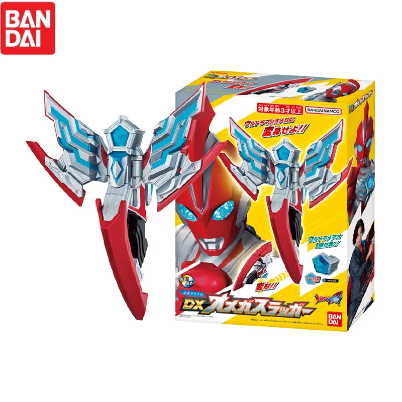 

Bandai оригинальные Ultraman Omega DX Header Headdart Star Sublimator аниме фигурки героев игрушки для детей подарки