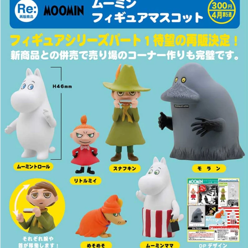 Japan Gashapon Toy Moomintroll Muuminpeikko Character Ornament Cute Action Figure Model Children\'s Gift Anime