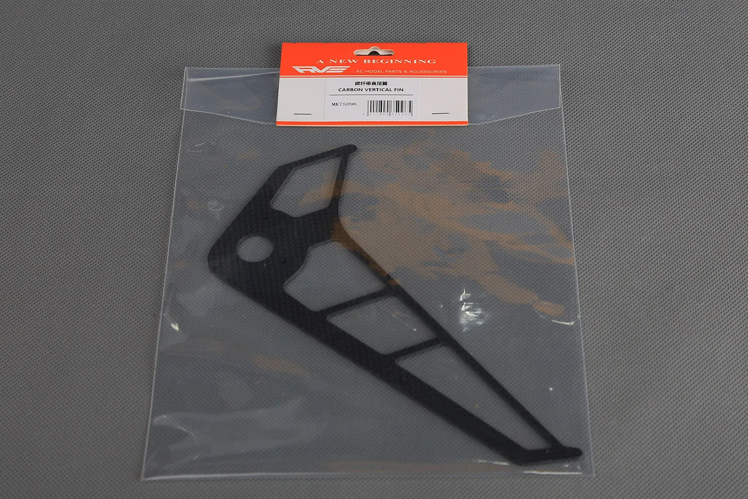 MK75096 Tianxuan Star Accessories Carbon Fiber Vertical Tail